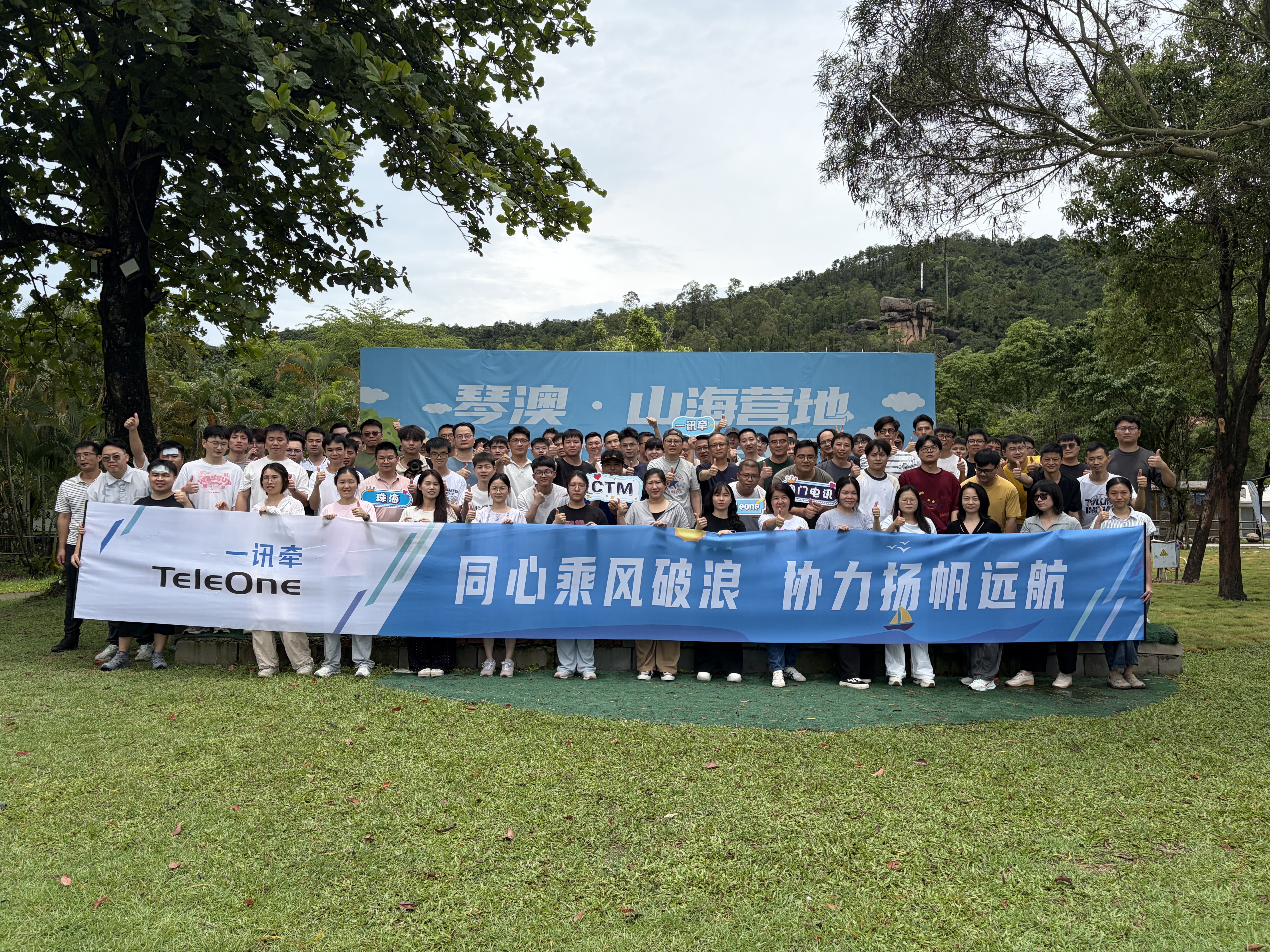 寓教于乐，融学于趣，化教于心